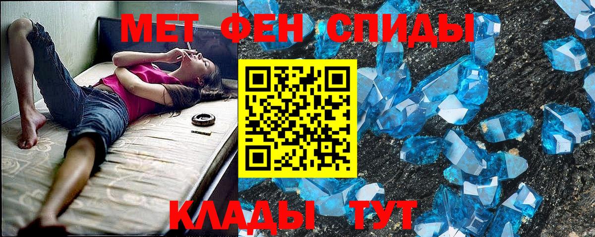 Нерюнгри  Амфетамин  Вход с VPN  Амфетамин Розовый 