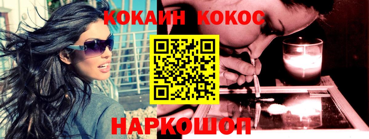 COCAIN Боливия Нерюнгри