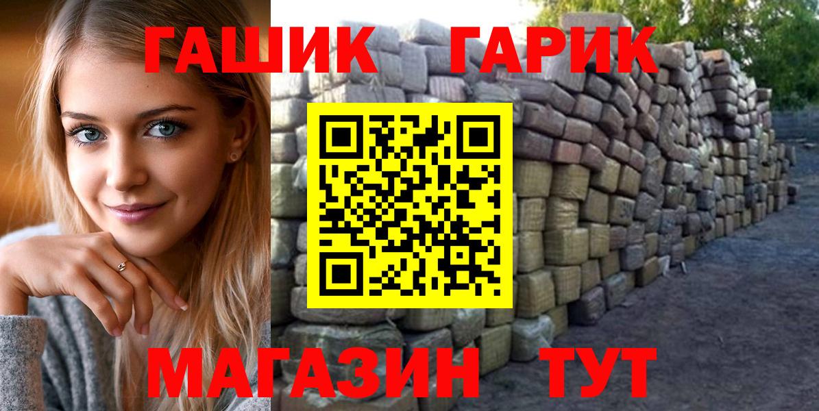ГАШИШ Изолятор  Вход с VPN  Нерюнгри 