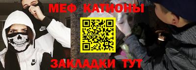 спайс Ставрополь