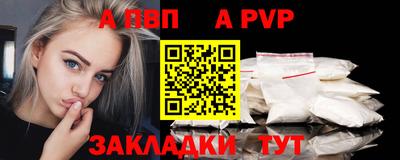 бутират Старая Купавна