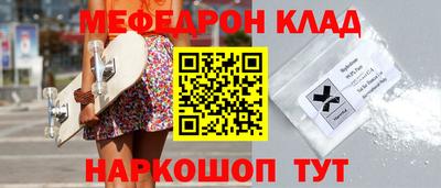 бутират Старая Купавна