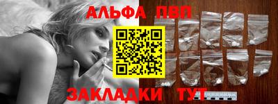 бутират Старая Купавна