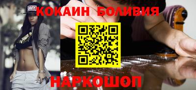 спайс Ставрополь