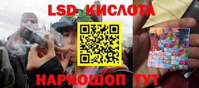 спайс Ставрополь