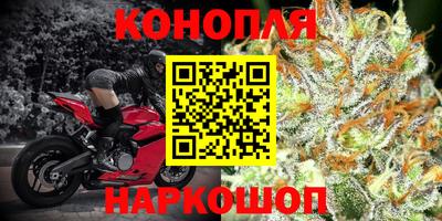 спайс Ставрополь