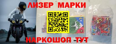 спайс Ставрополь