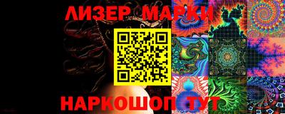 спайс Ставрополь