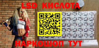 спайс Ставрополь