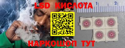 бутират Старая Купавна