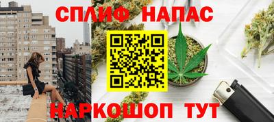 бутират Старая Купавна