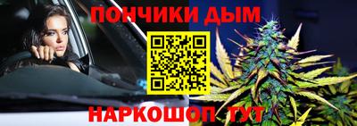 бутират Старая Купавна