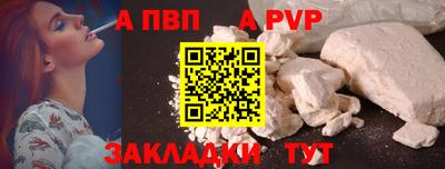 бутират Старая Купавна