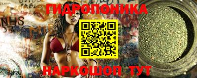 спайс Ставрополь