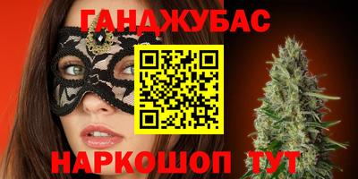 бутират Старая Купавна