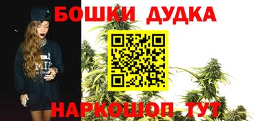 спайс Ставрополь