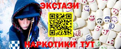 бутират Старая Купавна
