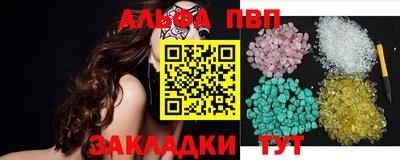 спайс Ставрополь