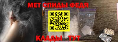 спайс Ставрополь