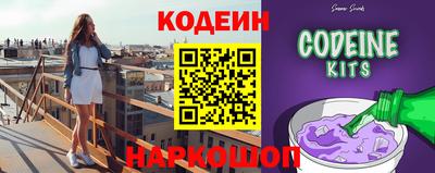 бутират Старая Купавна