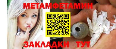 спайс Ставрополь