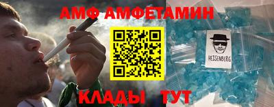 бутират Старая Купавна