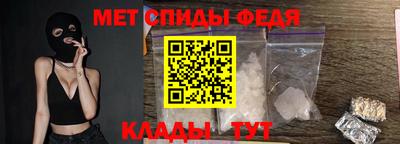 спайс Ставрополь