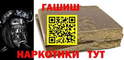 бутират Старая Купавна