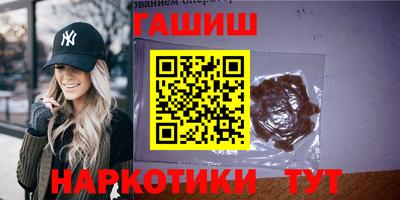 спайс Ставрополь