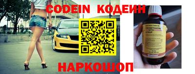 бутират Старая Купавна
