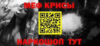 спайс Ставрополь