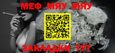бутират Старая Купавна