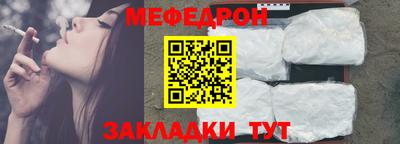 бутират Старая Купавна