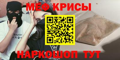 бутират Старая Купавна