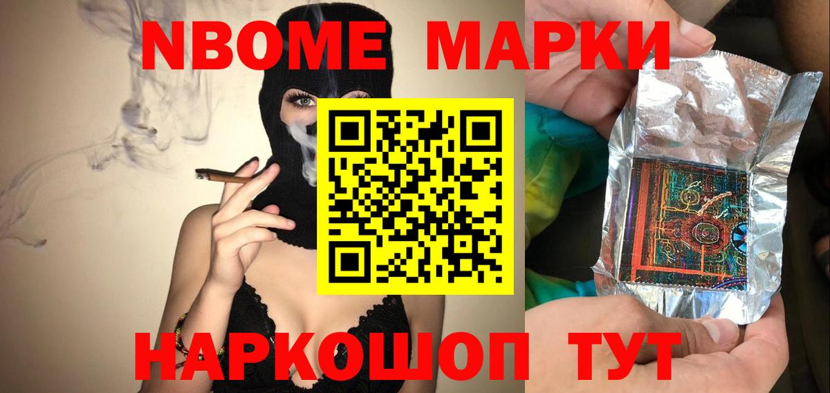 Нерюнгри  Лсд 25 экстази ecstasy  ЛСД экстази  Вход с VPN  OMG ссылки  ЛСД экстази ecstasy 