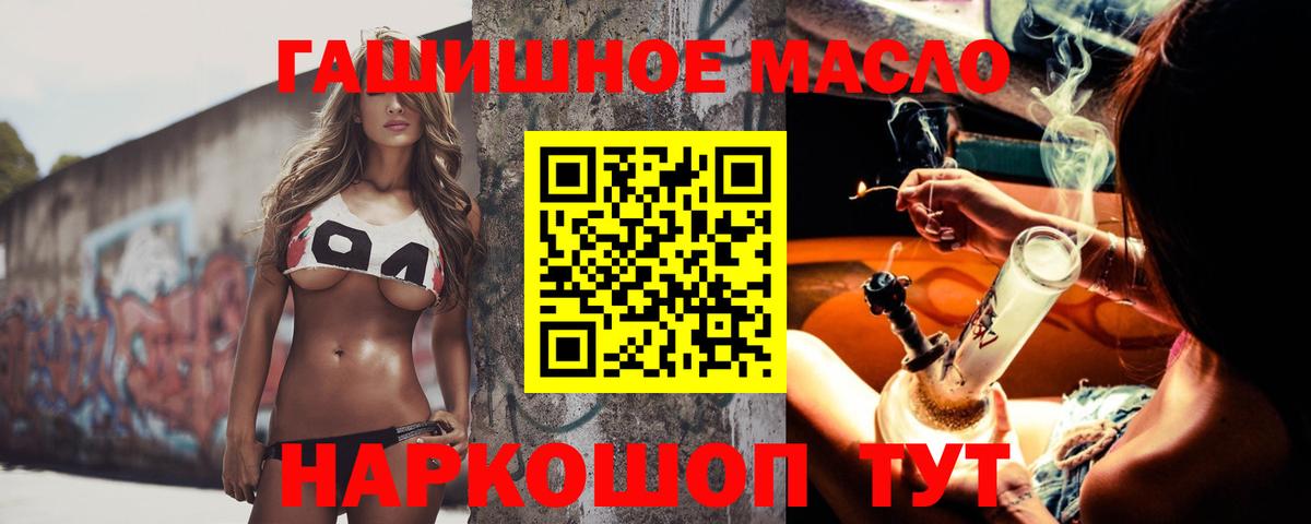 ТГК жижа Нерюнгри