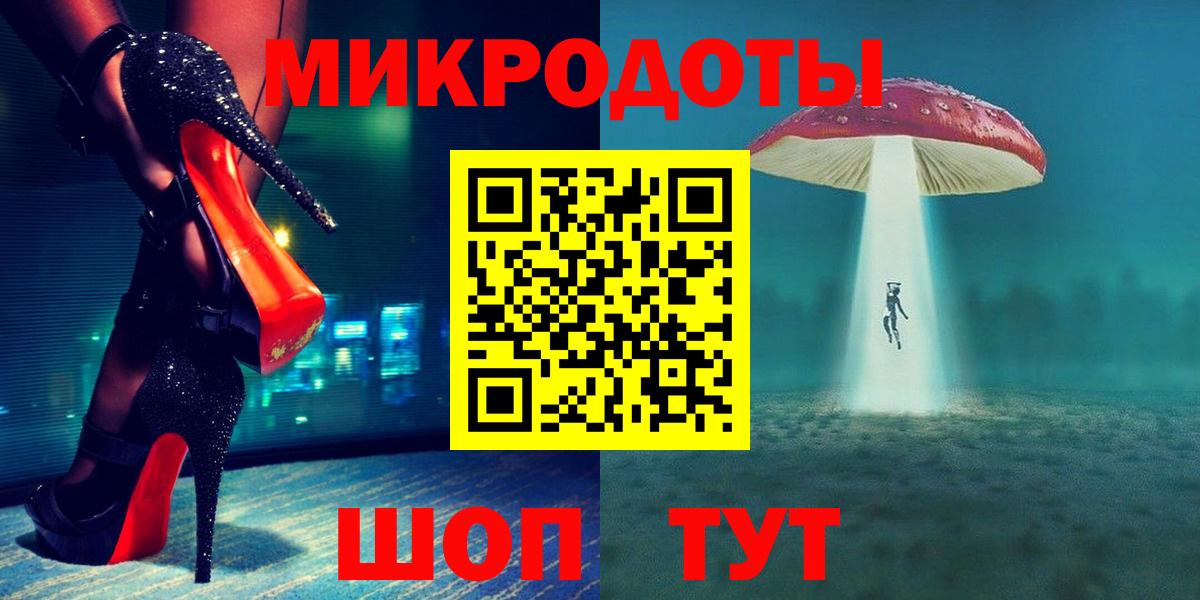 Псилоцибиновые грибы Psilocybe  Вход с VPN  Нерюнгри 