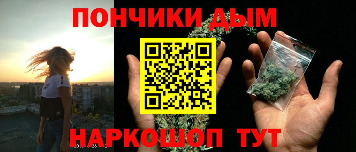 Канабис OG Kush  Конопля LSD WEED  Нерюнгри  Вход с VPN 